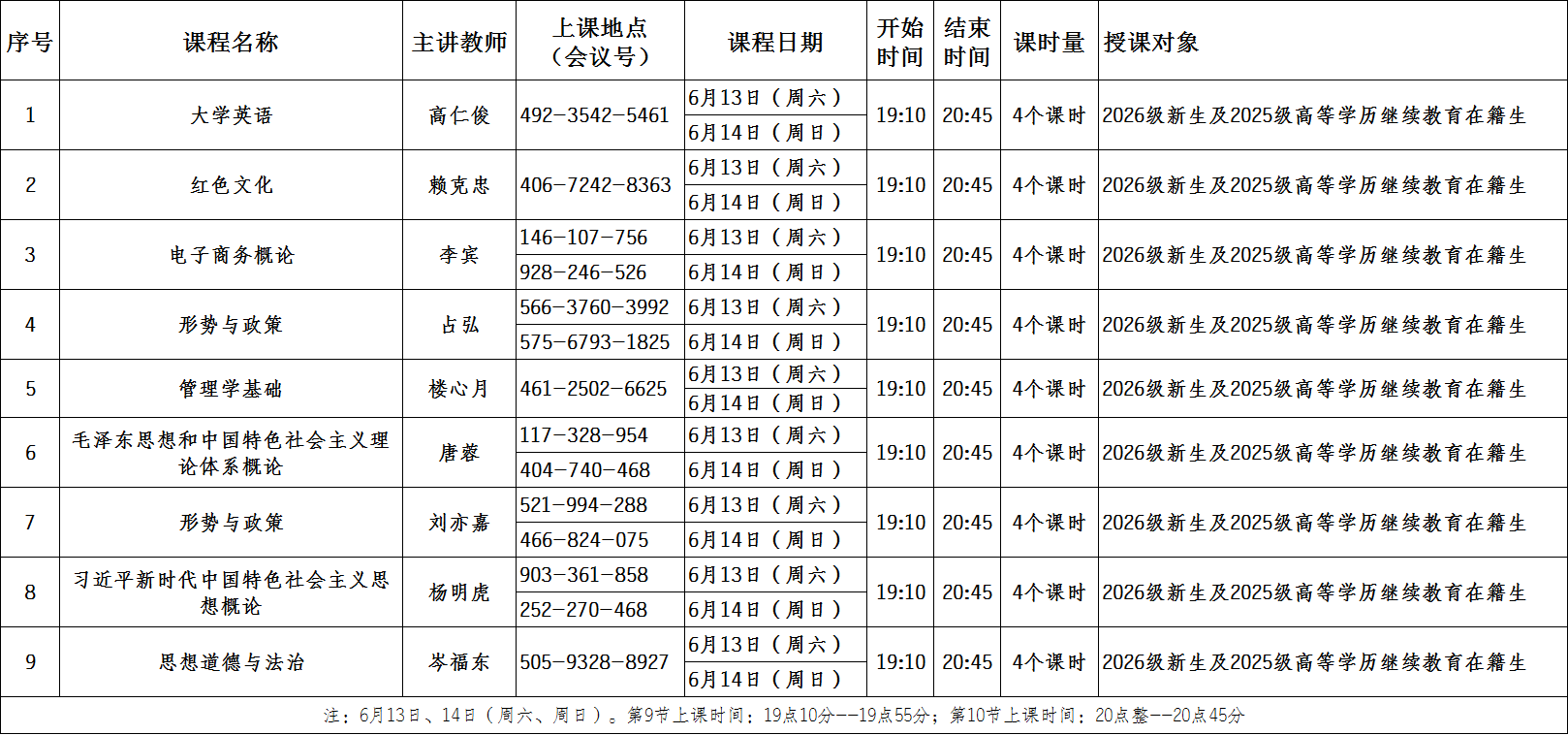 1781161537379492.png 6cea2c9b-c7d8-4151-9d68-5a307e60dac7.png