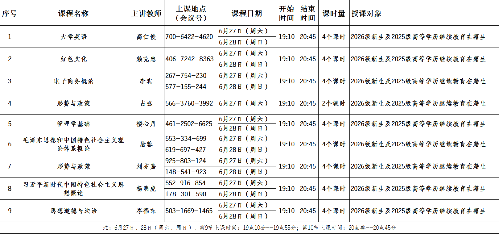 1782270118173515.png df5067da-adc6-4f8a-96a9-2c5de2655733.png