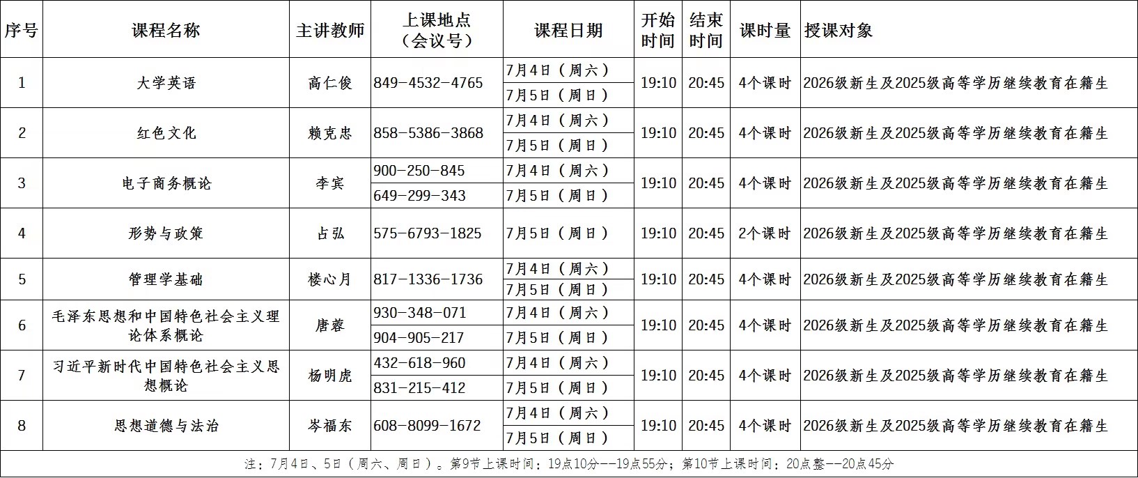 20468e02-450d-4076-bcbd-b547c594a373.jpg